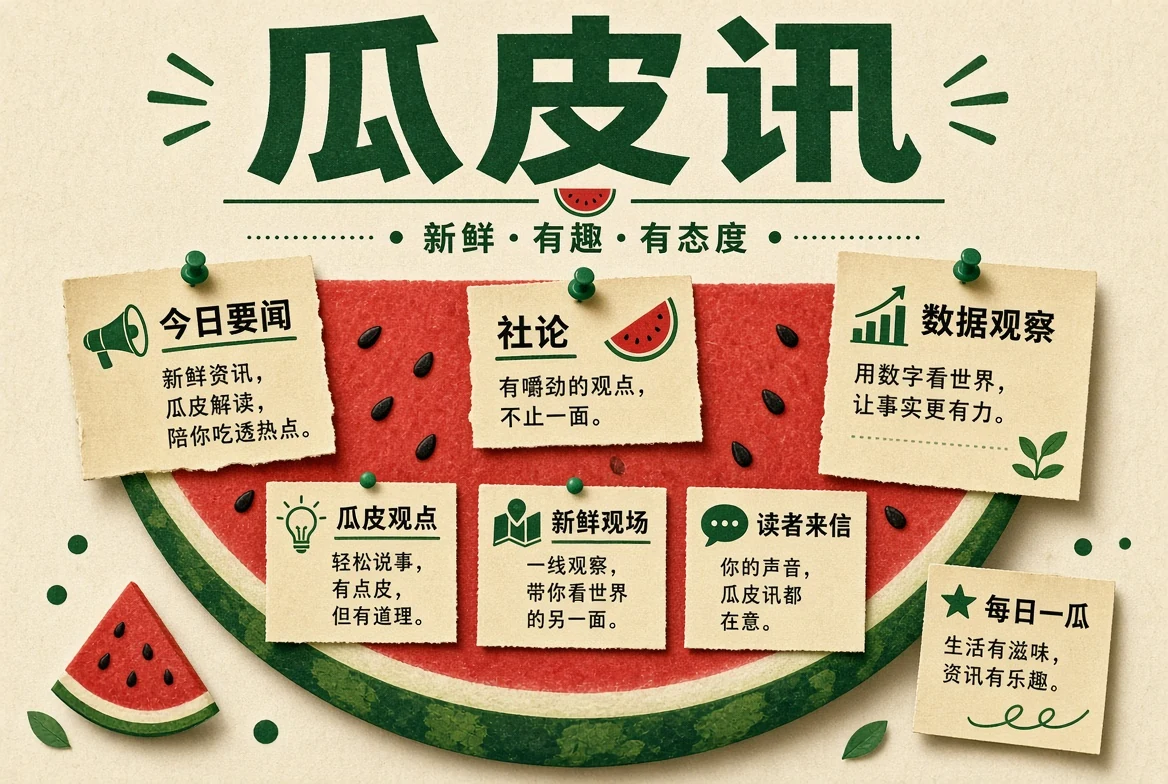 今日头版公开信息整理